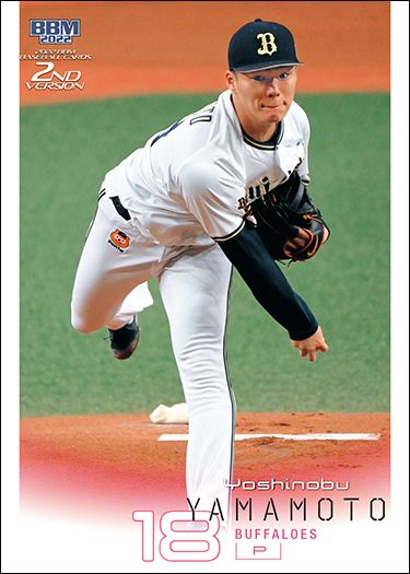 No.484　山本由伸