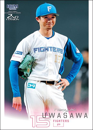 No.554　上沢直之（ウルトラシークレット版）