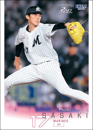 No.502　佐々木朗希