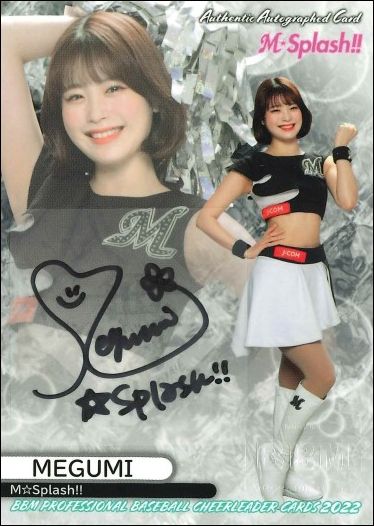 直筆サインカード　塩澤美咲（FIGHTERS GIRL）