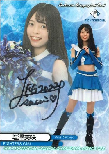 直筆サインカード　MEGUMI（M☆Splash!!）
