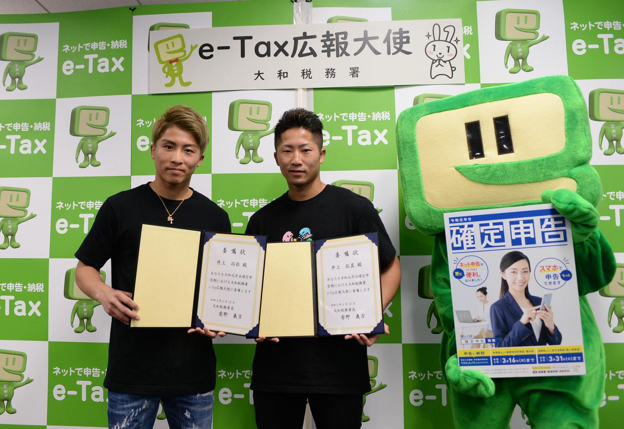 ボクシング】名門・協栄ジムの新年会が盛大に 具志堅用高さんら元世界