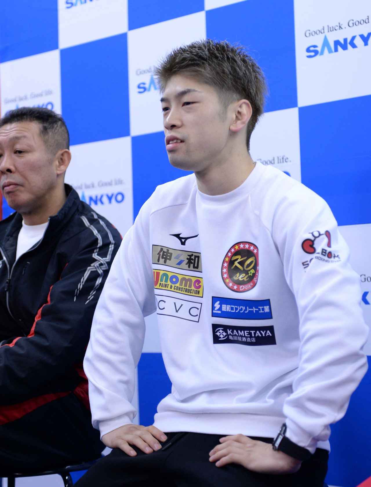 田中恒成が会見。「誰でもかかってこい、と言える強さを手に入れたい