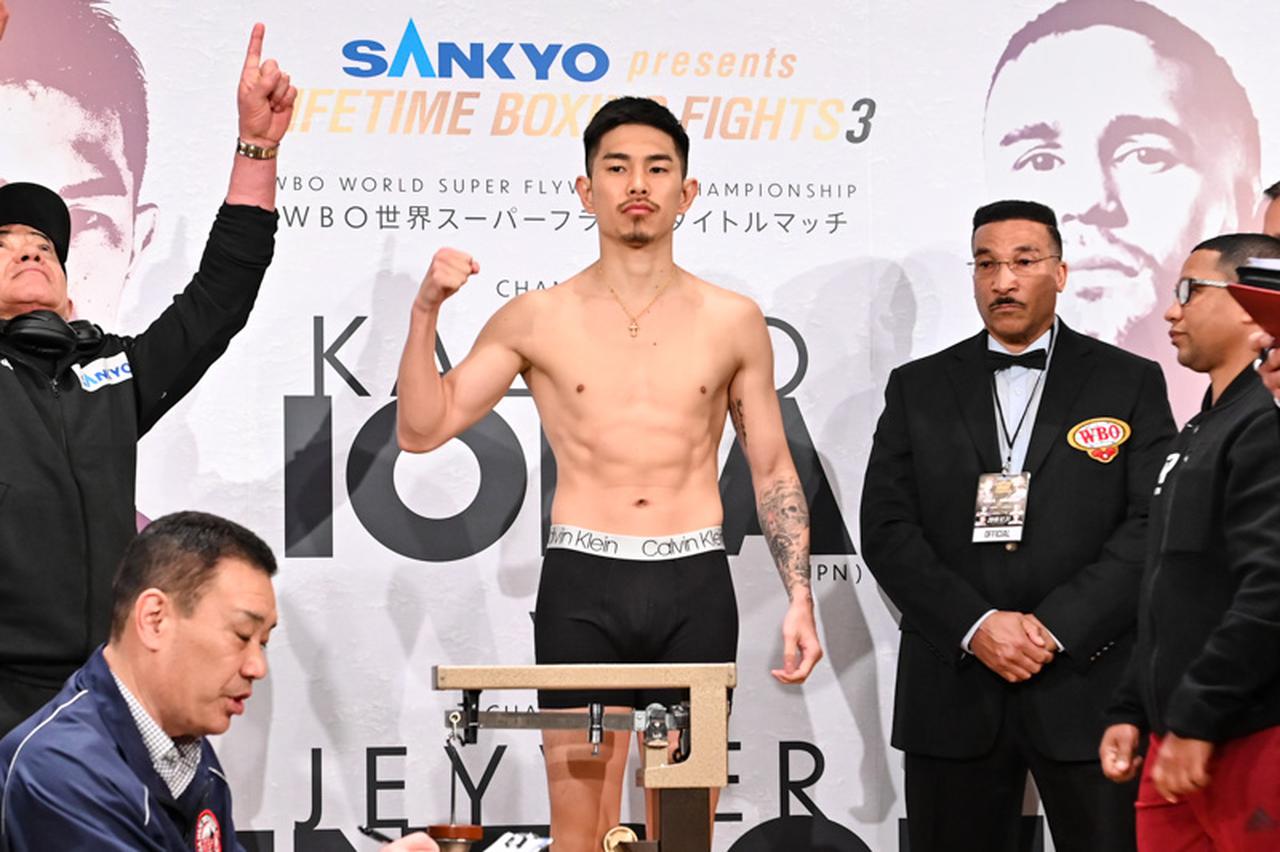 井岡一翔ら６人 全員が一発パス 年末トリプル世界戦の前日計量 Bbmスポーツ ベースボール マガジン社