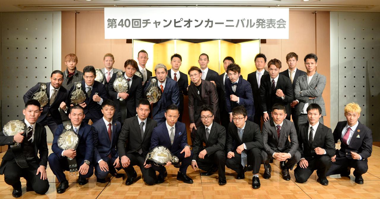 ボクシング 日本プロボクシング協会新年会 および 第41回チャンピオンカーニバル発表会 一般ファン参加募集 Bbmスポーツ ベースボール マガジン社