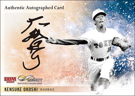 直筆サインカード（横版）大越健介