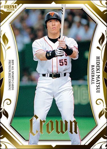 No.08　松井秀喜（プロ野球）