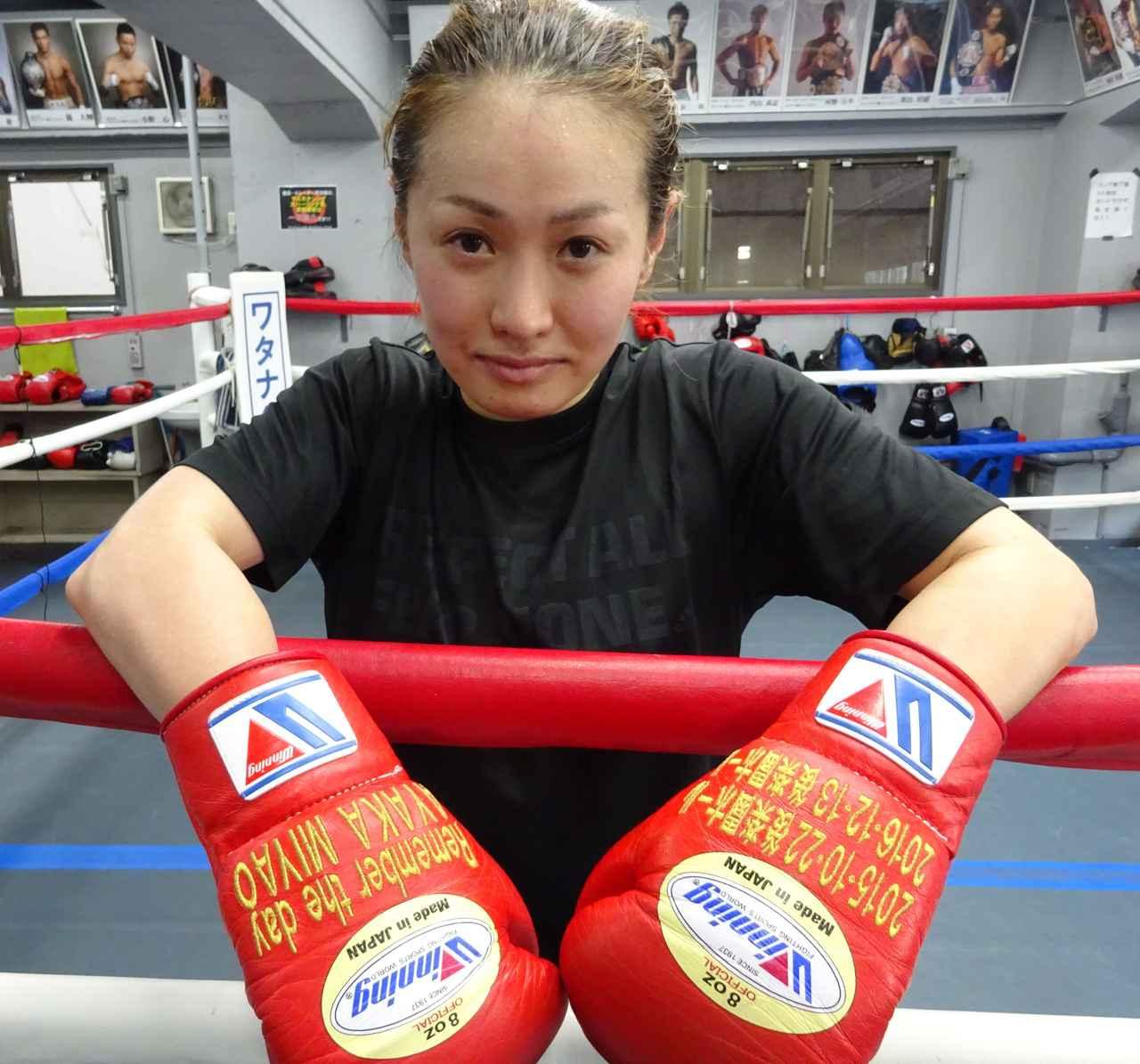 ボクシング】決戦まであと2ヵ月。 井上尚弥＆拓真、順調に