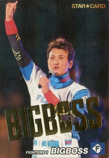 2022 カルビー プロ野球カード 第2弾／スターカード（箔サイン版）BIGBOSS