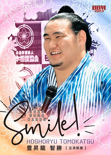 ＜Smile!＞No.79　豊昇龍智勝