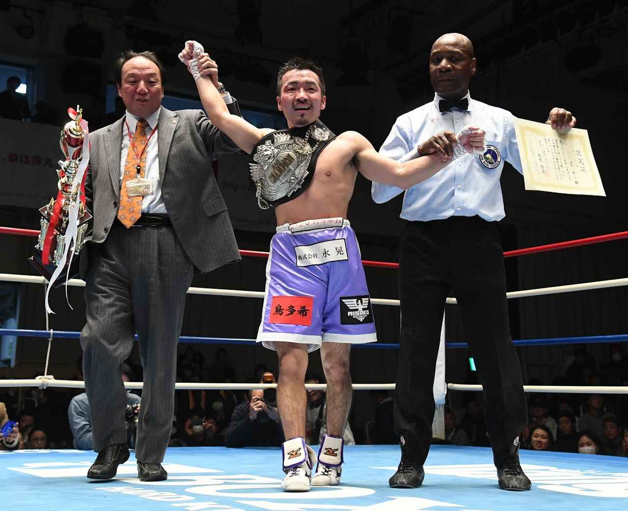 ボクシング】永野祐樹がMVPに輝く 『第40回チャンピオンカーニバル
