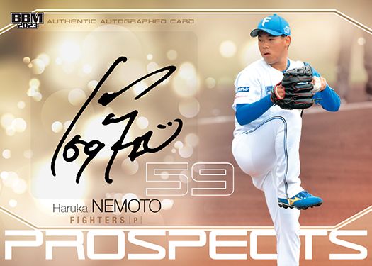 PROSPECTS直筆サインカード　根本悠楓（日）