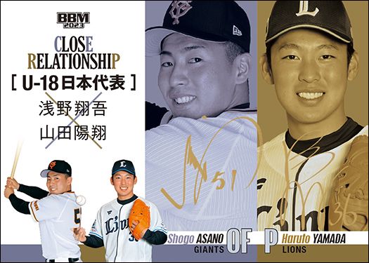 CL4　浅野翔吾（巨）× 山田陽翔（西）金箔サイン版