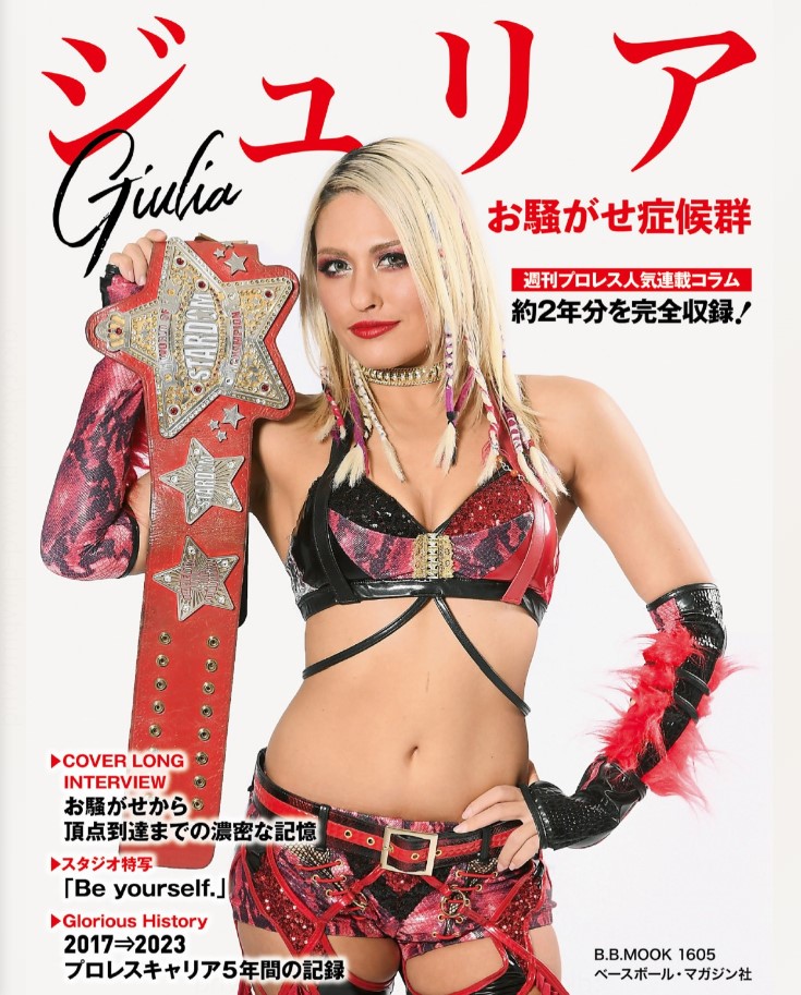 スターダム✪STARDOM on X: 
