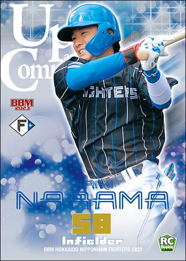 UC3　奈良間大己