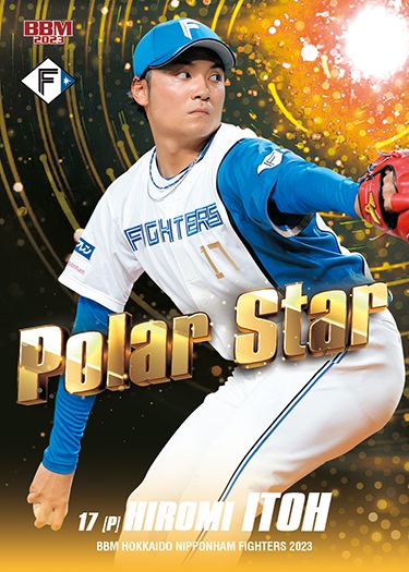 F74　伊藤大海