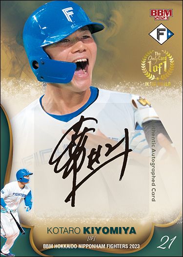 1of1直筆サインカード　清宮幸太郎