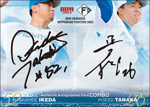 コンボ直筆サインカード　田中正義 × 池田隆英
