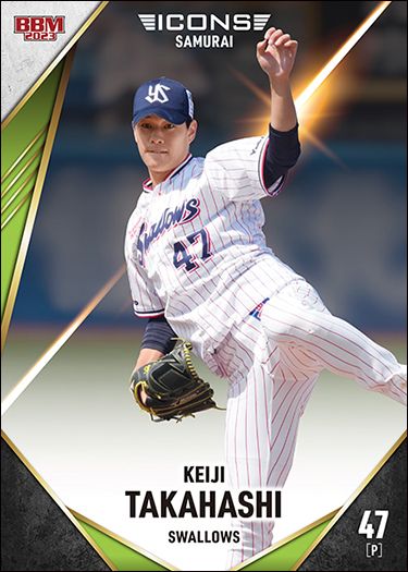 No.19　高橋奎二（S）