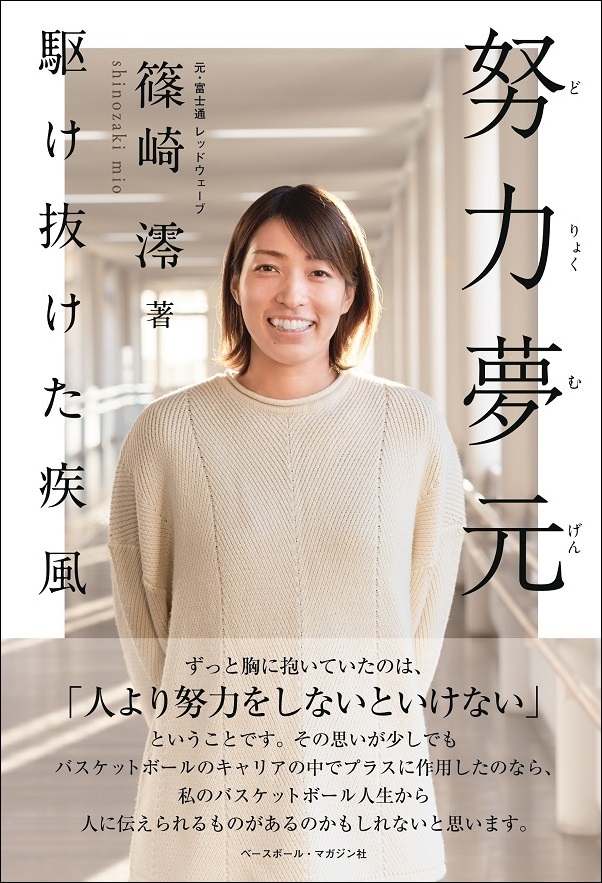 生きてても死後 Amazon.co.jp: Life After Death: ミュージック