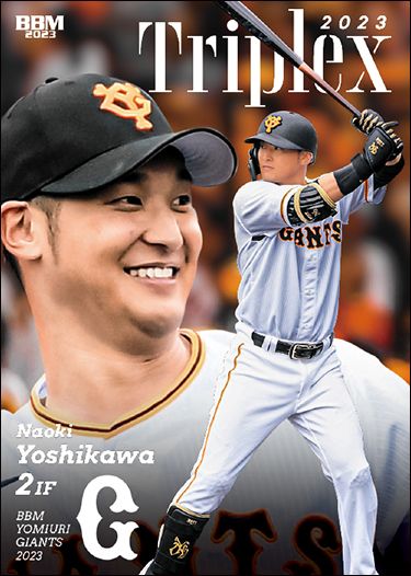 TR1　吉川尚輝B