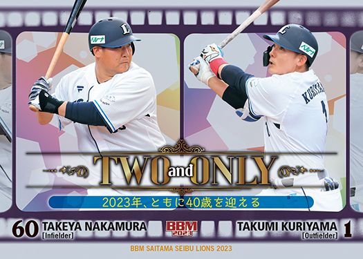 BBM埼玉西武ライオンズベースボールカード2023 TO3 中村剛也 × 栗山 巧