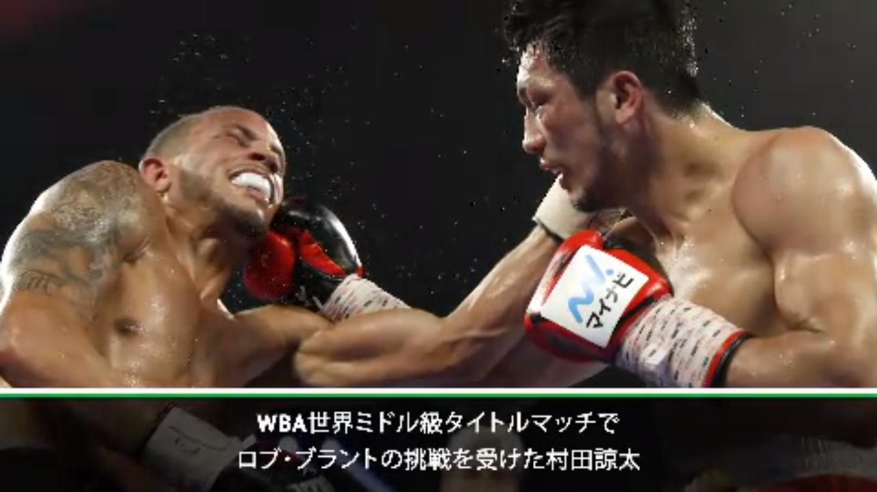 ボクシング 村田諒太が一夜明け会見 ああ負けたんだな と mスポーツ ベースボール マガジン社