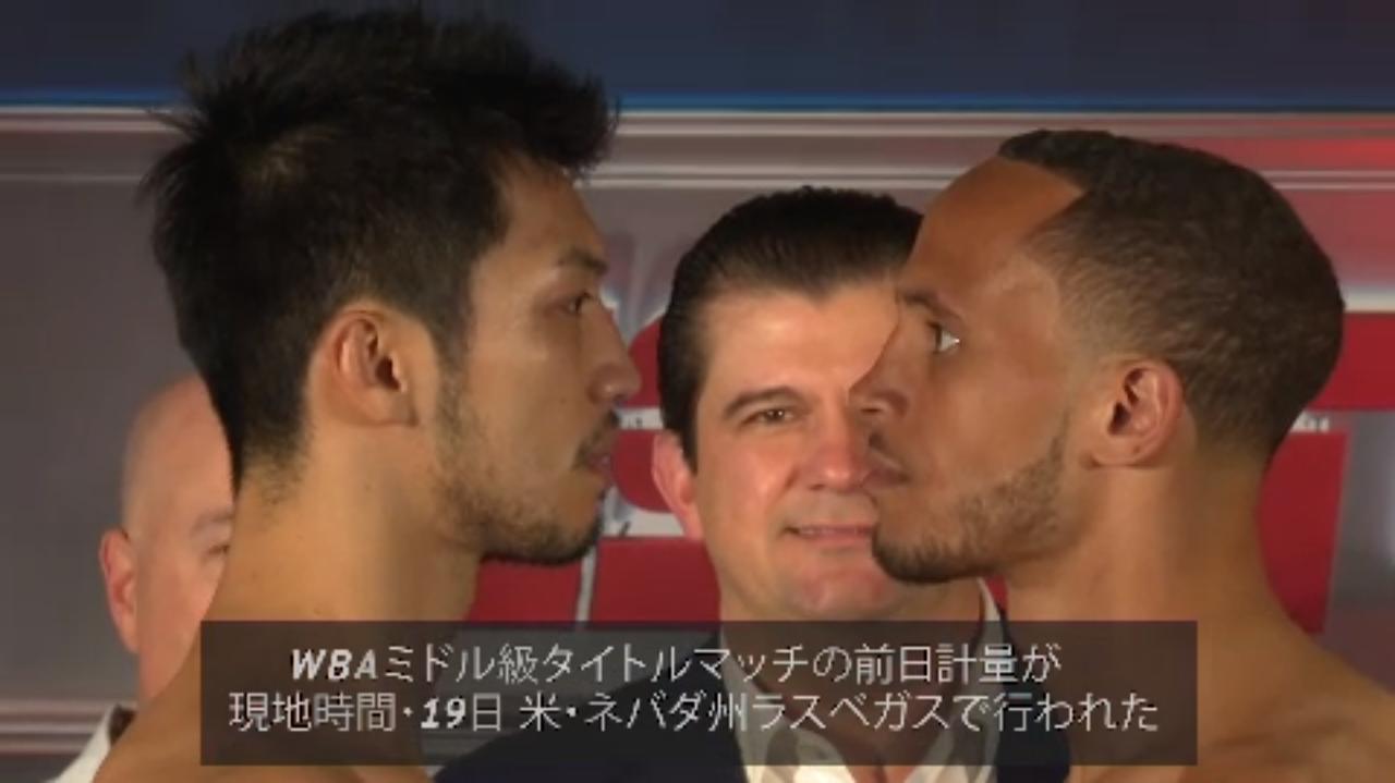 ボクシング 村田諒太 ロブ ブラントとも前日計量を1回でパス mスポーツ ベースボール マガジン社