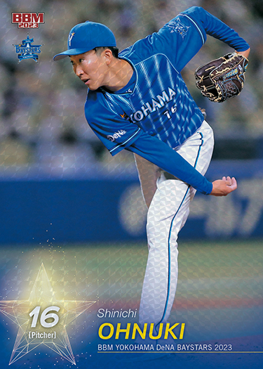 新作情報】「BBM横浜DeNAベイスターズベースボールカード2023」昨