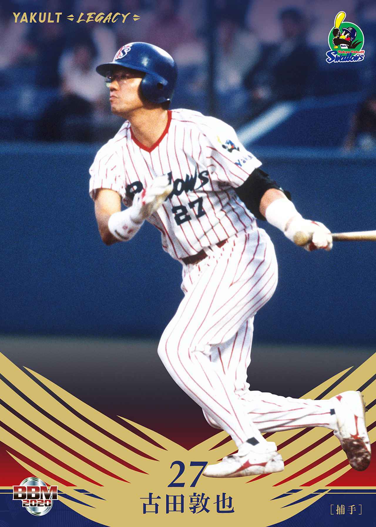 希少　古田敦也　実使用バット　ZETT 硬式木製バット 希少 古田敦也 実使用バット ZETT 硬式木製バット