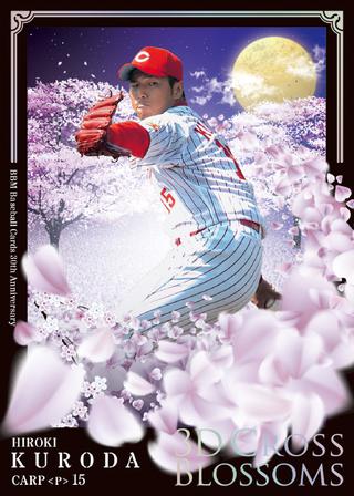 ベースボール・マガジン社 BBM＠BOOK CART