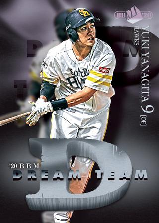 新作情報 BBMベースボールカード 30th Anniversary】BBMカード30年の