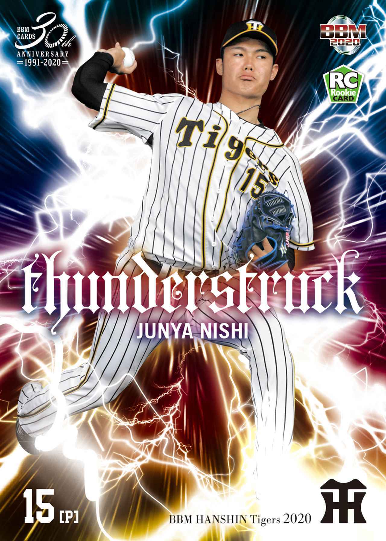 BBMカード選手権18】それぞれが最高傑作！ 6月の「1枚」決定！ | BBM