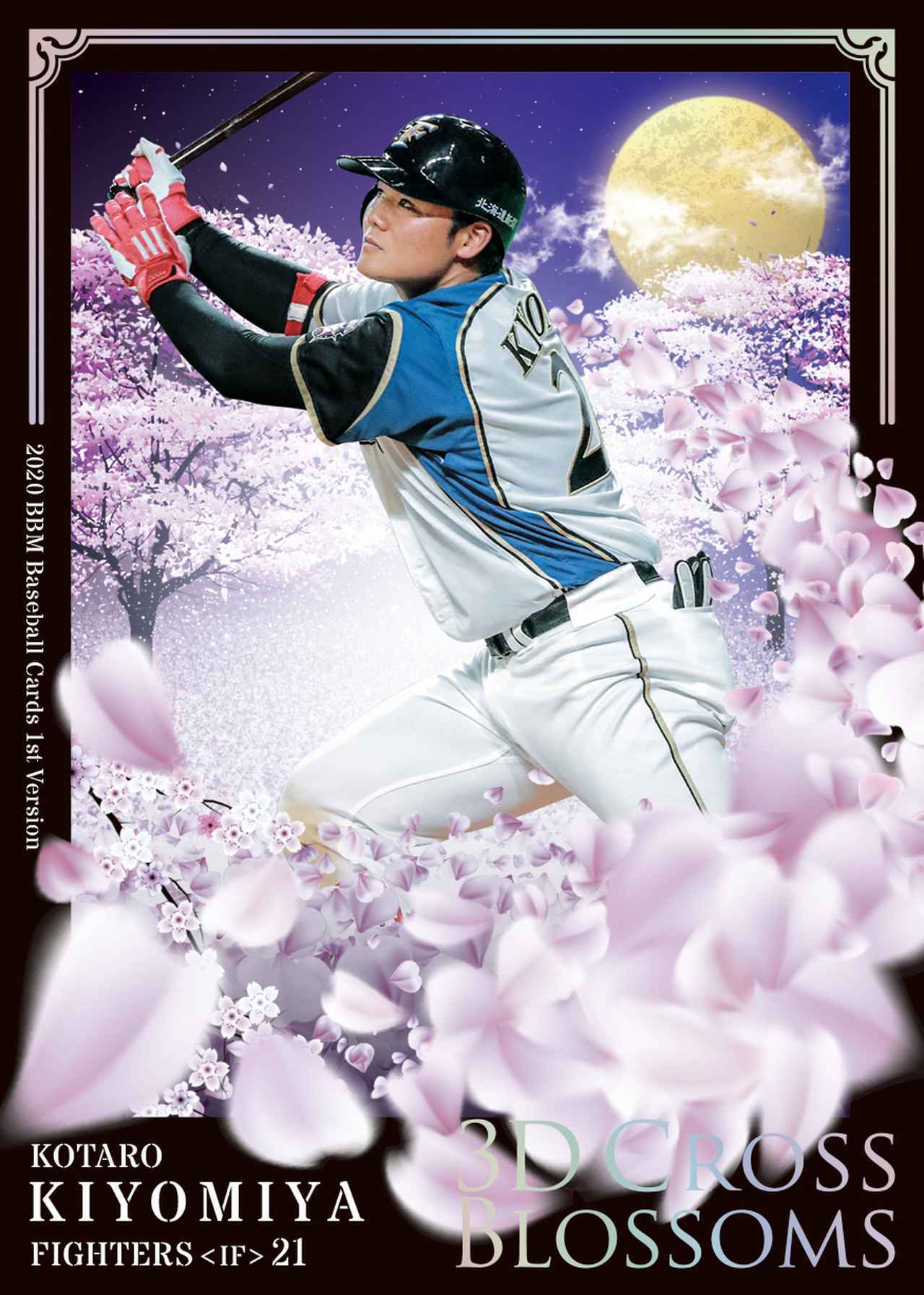 BBM 2020 TRUE HEART　赤井沙希　直筆サインカード　書店限定版 BBM 2020 TRUE HEART赤井沙希直筆サインカード書店限定版