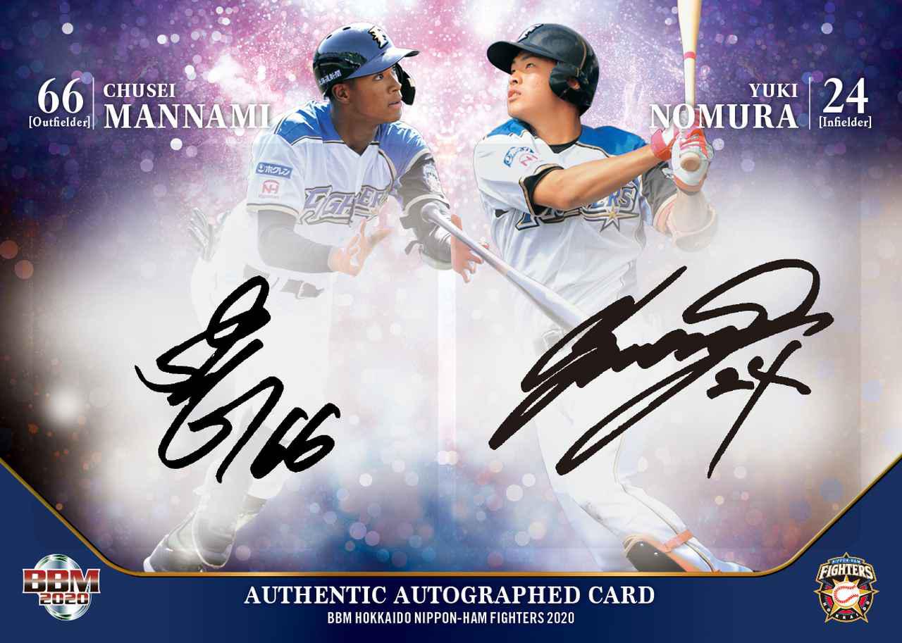 BBMカード選手権18】それぞれが最高傑作！ 6月の「1枚」決定！ | BBM