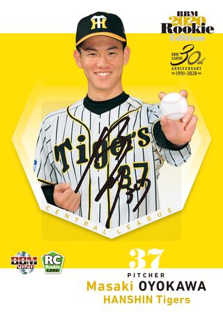 新作情報 BBM阪神タイガースベースボールカード2020】矢野燿大監督の2