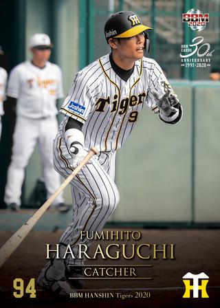 新作情報 BBM阪神タイガースベースボールカード2020】矢野燿大監督の2