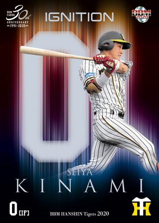 新作情報 BBM阪神タイガースベースボールカード2020】矢野燿大監督の2