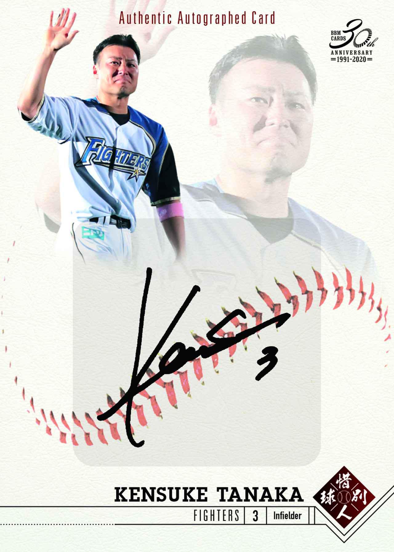 プロ野球BBMカード BBM 2025 ベースボールカード プレミアム GENESIS/ジェネシス Box 送料