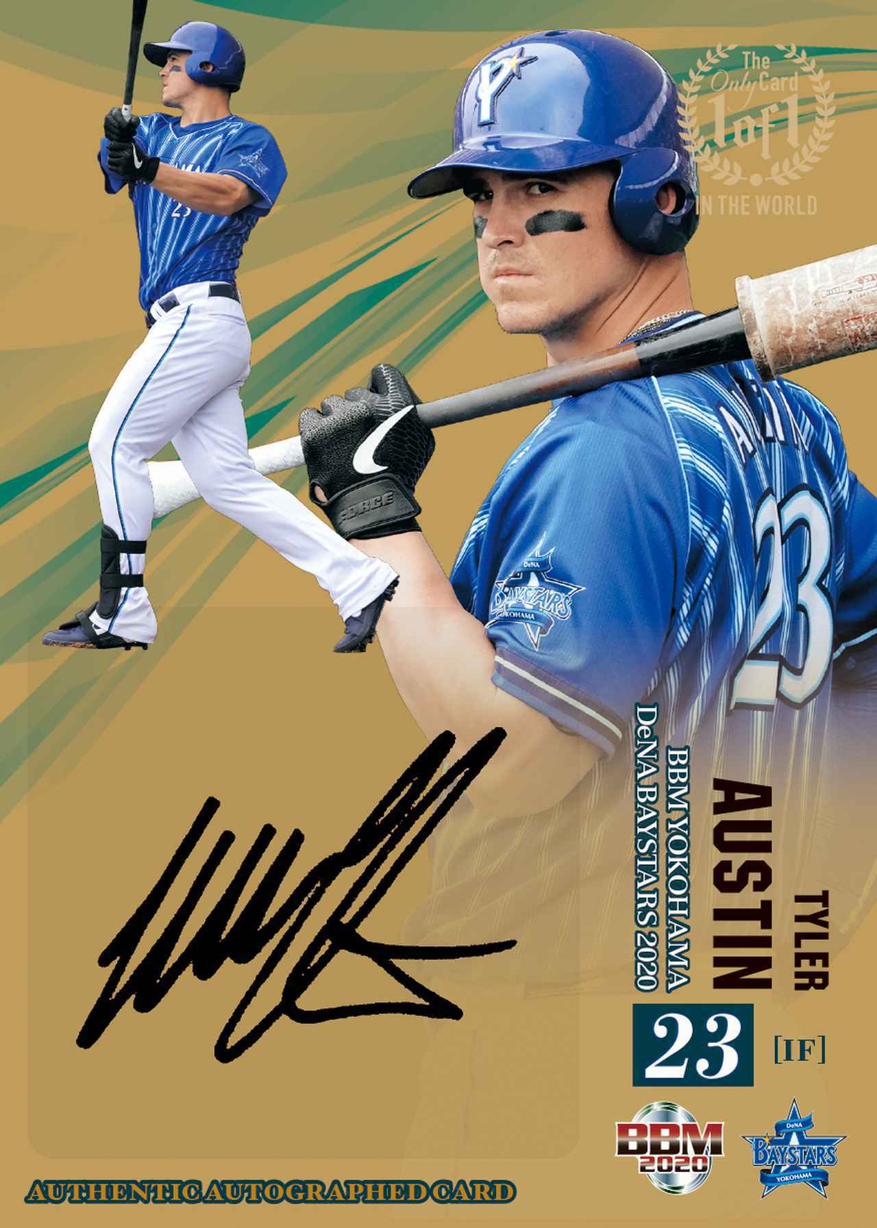 横浜DeNAベイスターズ オースティン、山崎康晃直筆サインボール 公式