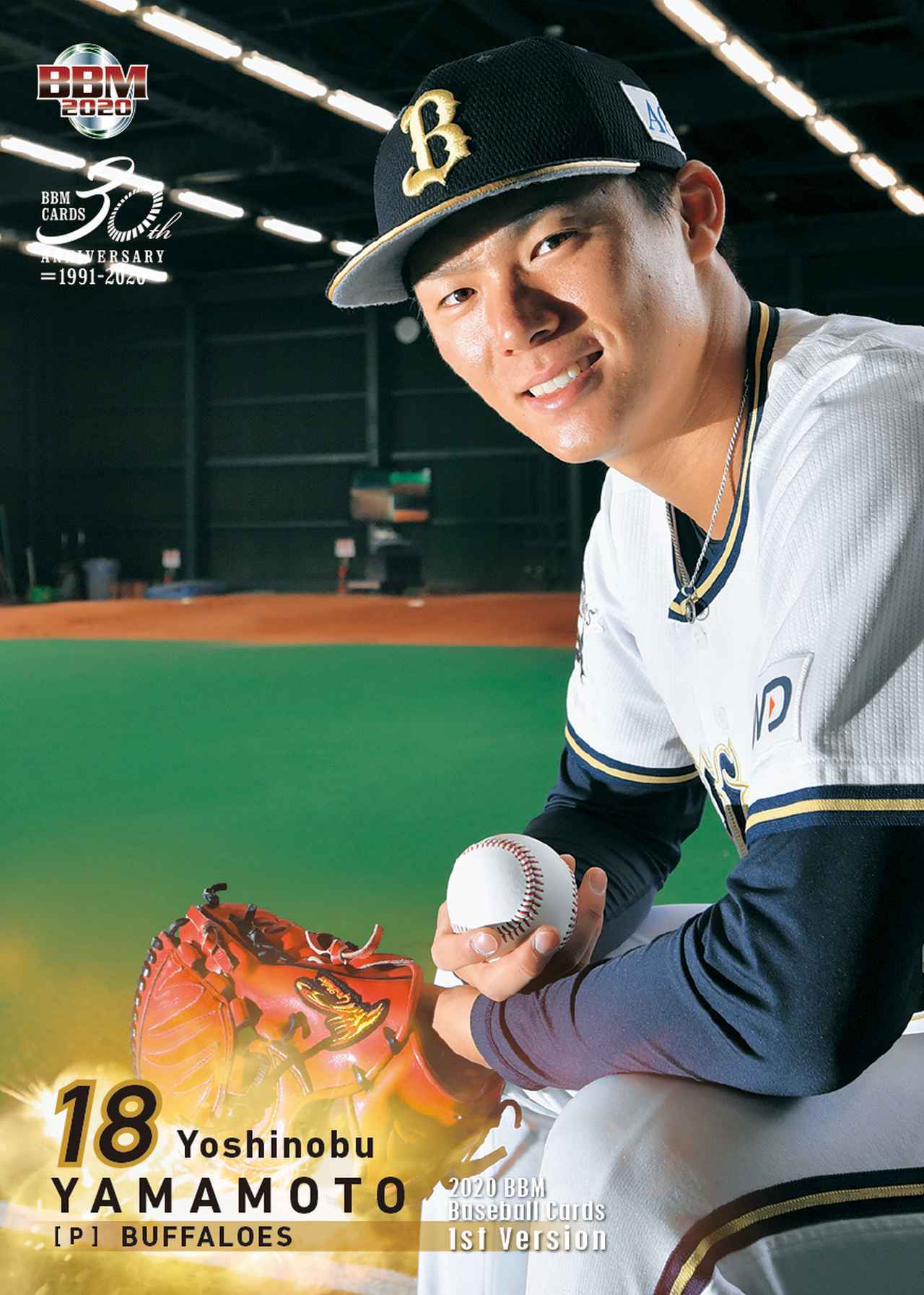 1stナンバー/25枚限定】山本由伸 2020 BBM 1st 3D Cross Blossoms