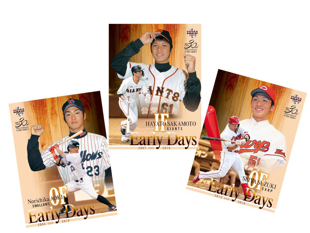 BBMカード ミントモール / MINT 新宿店 / 2023 BBM 2nd Version 松本剛