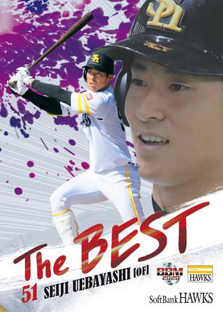 最新 2019 BBM ソフトバンク 上林誠知 03/30枚限定 直筆サイン BBM 2019 福岡ソフトバンクホークスセット -BRILLIANT- | Trading Card