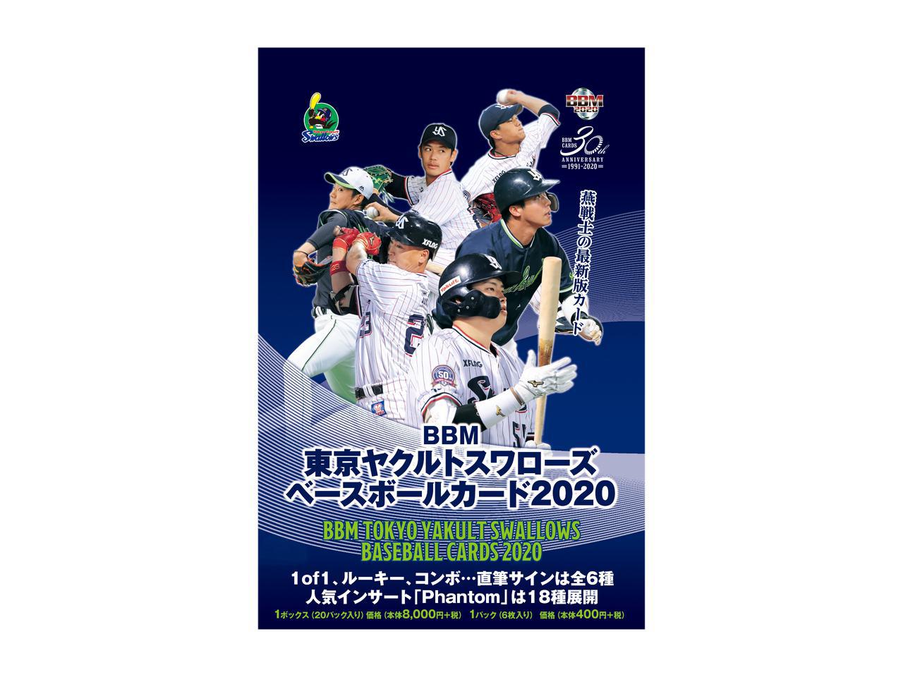 【希少】つば九郎&つばみ コンボ直筆サインカード Amazon.co.jp: つば九郎&つばみ コンボ直筆サインカード 7/60