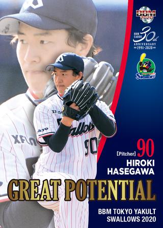 新作情報 BBM東京ヤクルトスワローズベースボールカード2020】Phantom