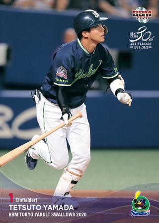 新作情報 BBM東京ヤクルトスワローズベースボールカード2020】Phantom