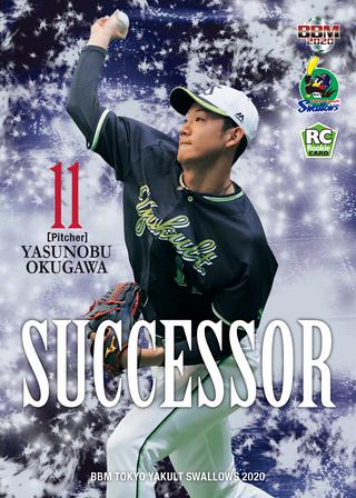BBM2020ヤクルト18選手奥川村上山田坂口青木等カードセット 新作情報 BBM東京ヤクルトスワローズベースボールカード2020】Phantom