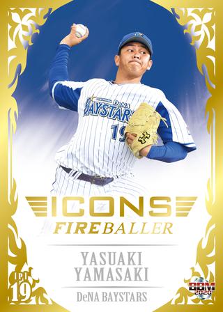 新作情報】BBMベースボールカードセット2020 ICONS -FIREBALLER