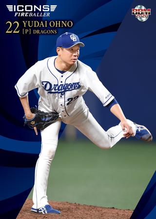 新作情報】BBMベースボールカードセット2020 ICONS -FIREBALLER