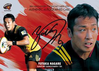 新作情報 BBM JAPAN RUGBY TOP LEAGUE CARDS 2020】日本代表ベスト8の